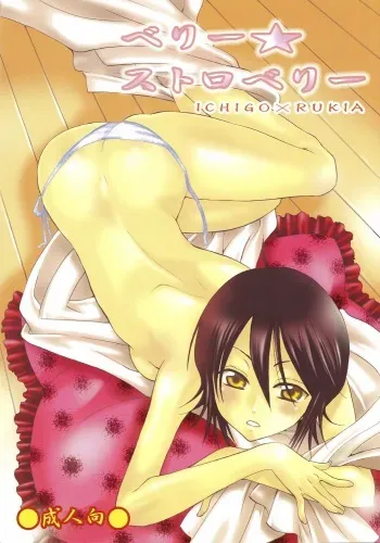 (C72) [Kurione-sha (YU-RI)] Berry Strawberry (Bleach) [English] [SaHa] manga cover