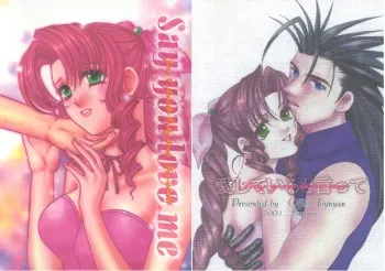 [Office Toynyan] Say You Love Me (Final Fantasy 7) manga cover