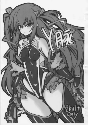 (C82) [Transistor Baby (Hata)] Y Buta (Taimanin Yukikaze) manga cover