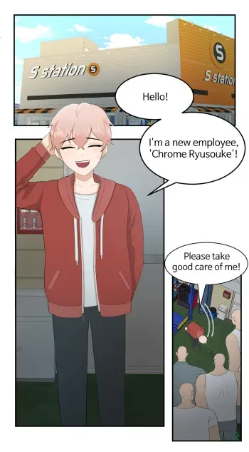 Android in the garage manga cover