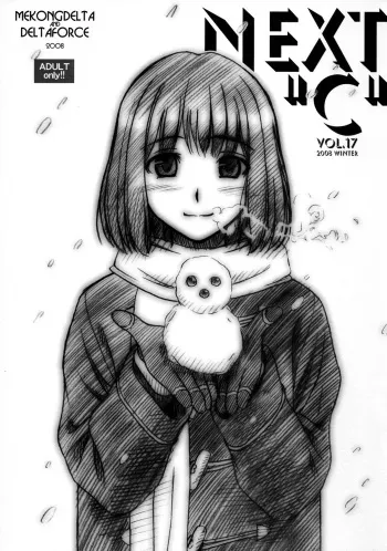 (C75) [MEKONGDELTA & DELTAFORCE] NEXT "C" VOL.17 (Hanken Chara Tasuu) manga cover