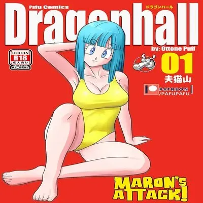 Pafupafu (Dragon Ball Z) Versus [Doujinshi] manga cover