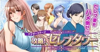 [Sakura Gate] Danchi Tsuma Collection Part 2 manga cover
