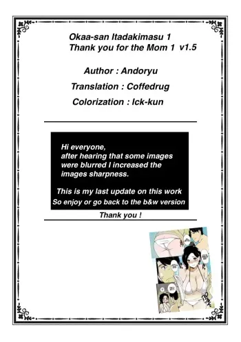 Andoryu - Okaa-san Itadakimasu 1 - v1.5 manga cover