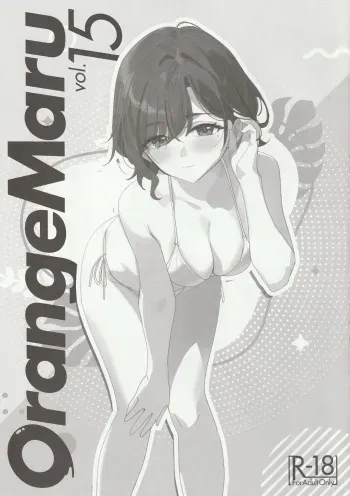 (C104) [OrangeMaru (YD)] OrangeMaru vol.15 (THE iDOLM@STER: Shiny Colors) manga cover