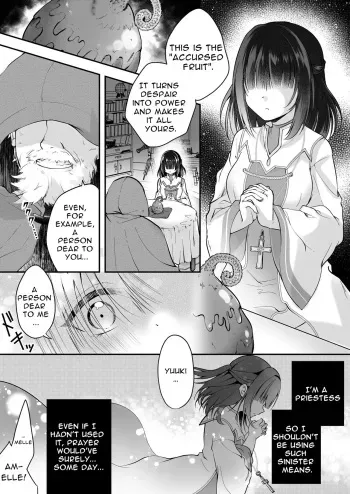 [Seika Kairaku Shoten (Eltoria, Rurimaru)] Yami Ochi Sister no Marunomi Kairaku Osen ~NTR Shi ni kuru Yatsu Zenin Marunomi Sureba Watashi no Kachida yo ne~ | Vore Pleasure Contamination of a Darkly Corrupted Cleric [English] manga cover
