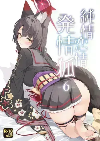 [NOMIYAGUMI (Ichinomiya)] Junjou Renjou Hatsujou Kitsune -6- (Blue Archive) [Digital] manga cover