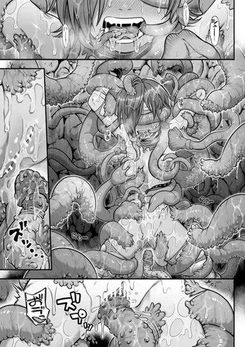[シャイン・ナビス] 魔法少女敗北 （进行中） manga cover