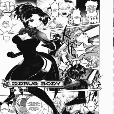 Shinki Jomi Drug Body [Original] manga cover