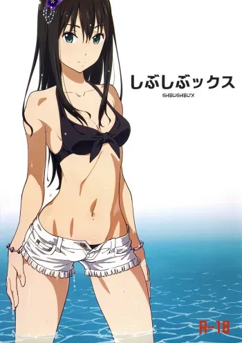 (C88) [SANDWORKS (Suna)] Shibushibu'x (THE iDOLM@STER Cinderella Girls) [English] {doujin-moe.us} manga cover