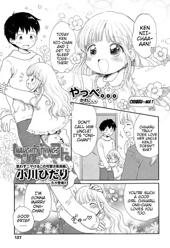 [Ogawa Hidari] Ikenai Koto. | Naughty Things (COMIC LO 2015-02) [English] {Mistvern} manga cover