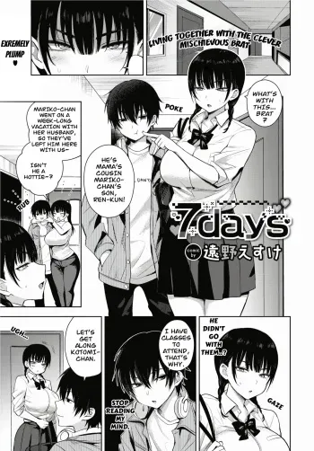 7days by Toono Esuke manga cover