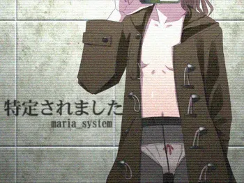 [Maria_System00] Tokuteisaremashita manga cover