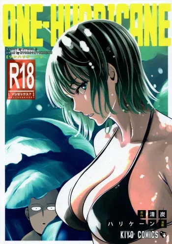 (C93) [Kiyosumi Hurricane (Kiyosumi Hurricane)] ONE-HURRICANE 6 (One Punch Man) manga cover