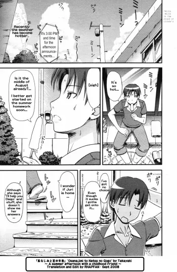 [TakayaKi] Osananajimi to Natsu no Gogo | Summer afternoon with a Childhood Friend (COMIC MEGAPLUS 2007-09 Vol. 47) [English] [Rhapfan] manga cover