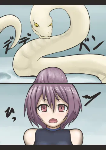 [Jam-packed red bean] Riku Snake 1-4 manga cover