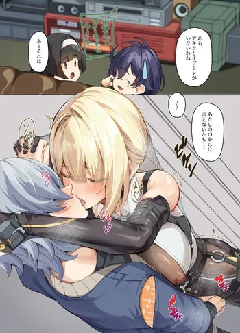 [Shiro Paka] Wise to Ecchi na Kankei ni Natte Shimatta Evelyn (Zenless Zone Zero) manga cover