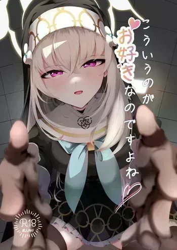 [Huyu no Tataki (Huyugatuo)] Kou Iu no ga Osuki nano desu yo ne / You Really Like This Kind Of Stuff, Don't You? (Blue Archive) [Digital] [English] {Doujins.com} manga cover