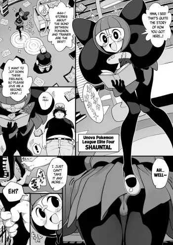Unova Elite Four's Shauntal manga cover