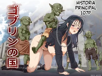 Land of the Goblins (Spanish) MTL manga cover