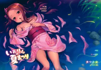 (C84) [Aozora Shoujo (Shirane Taito)] Iorin no Natsu Matsuri (THE IDOLM@STER) [Spanish] [InF] manga cover