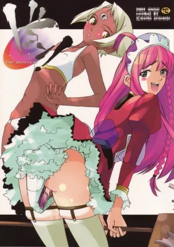 (C67) [Tougechaya (Touge Hiro)] DIE BUSTER (Top wo Nerae 2!) manga cover