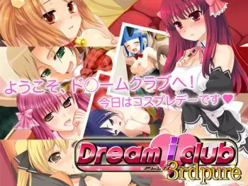 [Studio Oguma] Dream I Club -3rd Pure- (Dream C Club) manga cover