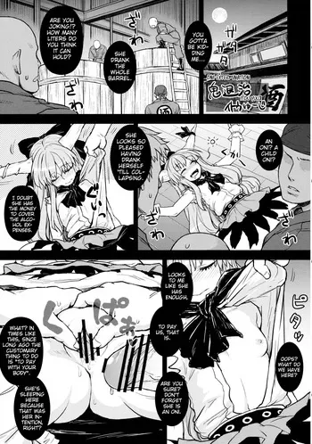 (C84) [Avion Village (Itou yuuji)] Onitaiji - Touhou Kichiku Ryoujoku Botebara Goudou (Touhou Project) [English] manga cover