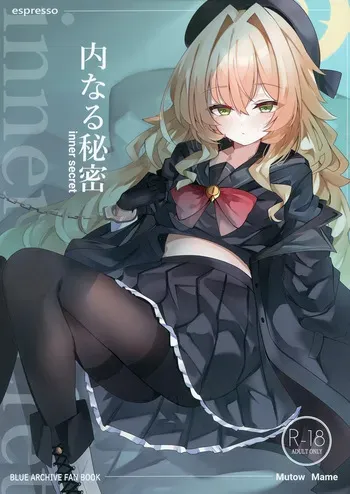 [espresso (Mutou Mame)] Uchi Naru Himitsu (Blue Archive) [Digital] manga cover
