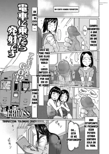 [EB110SS] Densha ni Nottara Hassha desu | When i enter the train, I'm going to shoot it out (COMIC LO 2020-06) [Spanish] [Tolongas Crazy] [Digital] manga cover