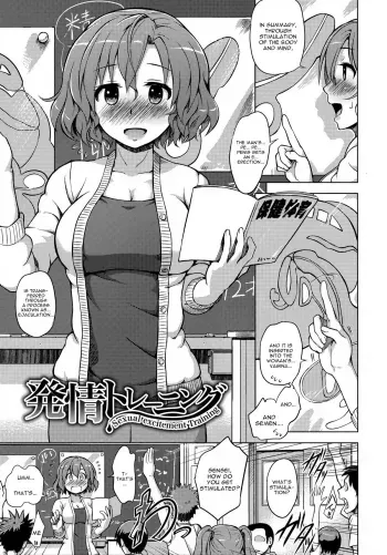 Hatsujou Training - Sexual Excitement Training manga cover