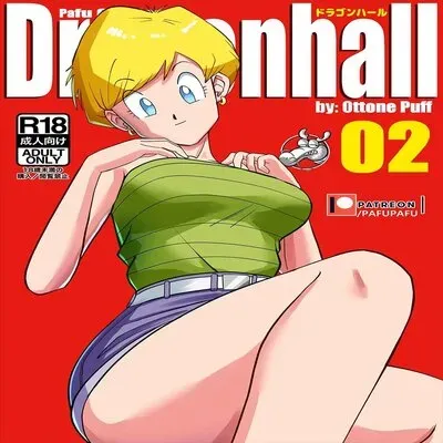 Gohan vs Erasa! [Doujinshi] manga cover