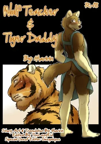 Wolf Teacher & Tiger Daddy 1/2 HR + Scraps manga cover