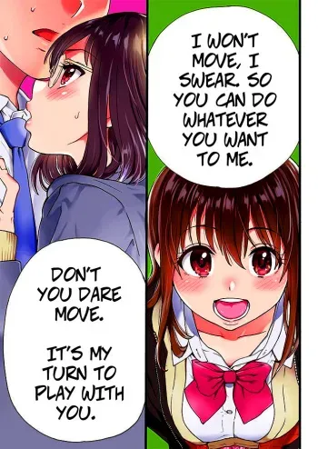 Please! Freeze! Please! #1 manga cover