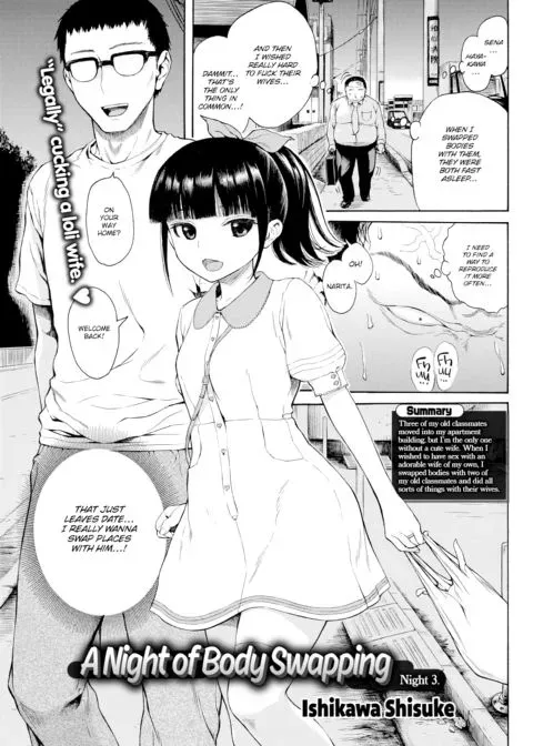 A Night of Body Swapping - Night 3 manga cover