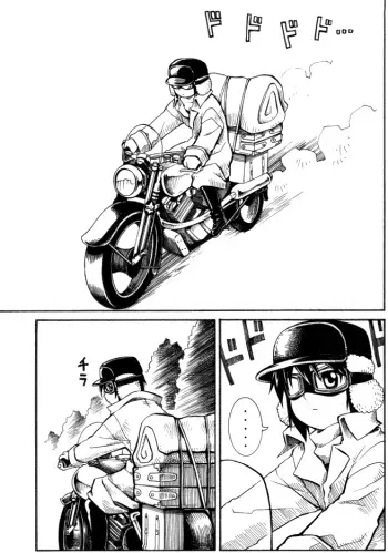 [Tokagedou (Ariko)] Itsuka Kuru Toki (Kino no Tabi) [Digital] manga cover