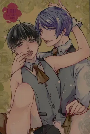 (HaruCC20) [LoveLifeLine (Yoda)] Kenshuusei Gassan Shuu (Tokyo Ghoul) manga cover