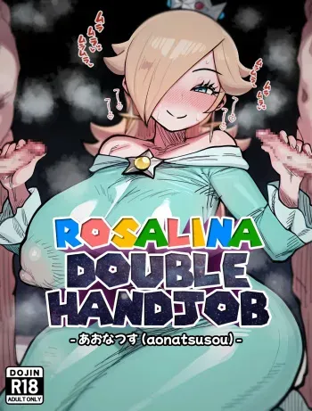 Rosalina - Double Handjob｜Rozetta Daburu Tekoki Kanzenban manga cover