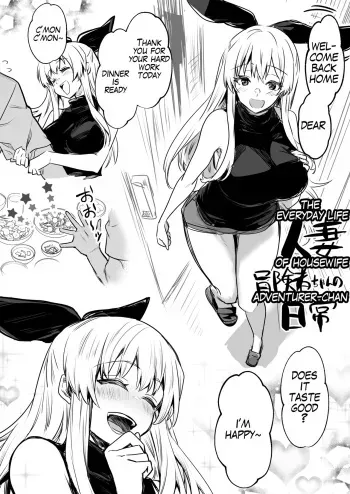 Hitozuma Boukensha-chan no Nichijou manga cover