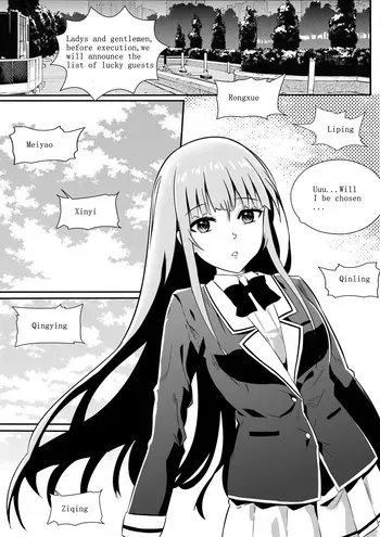 [Guro] [伊斯塔肥灵] Eid al-Adha 宰牲节 Chapter 5 (English) (uncensored) (Self-trasnlated) manga cover