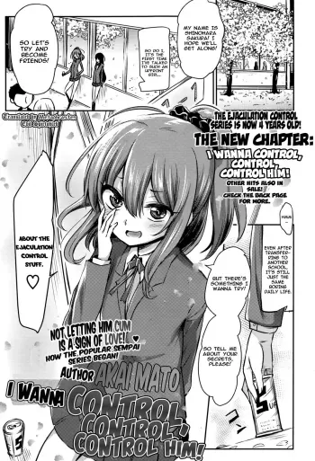 Atashi wa Kanri Kanri Kanrishitai I I wanna control, control, control him! manga cover