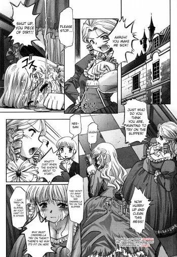 [SASAYUKi] Aschenputtel (Ehon no Ehon) [English] [desudesu] manga cover