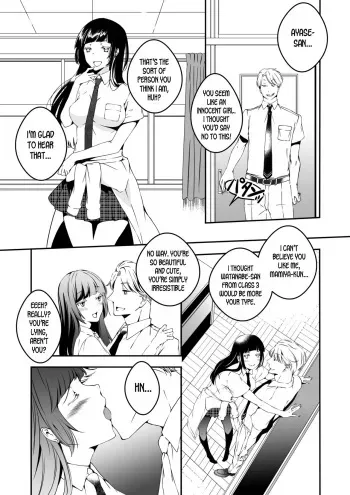 Mannequin ni Natta Kanojo-tachi Bangai Hen ~The Girls That Turned into Mannequins - Extra Chapter- ~ manga cover