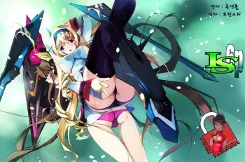 (COMIC1☆5) [RYU-SEKI-DO (Nagare Hyo-go)] Lovers-Striker 6p (IS <Infinite Stratos>) [Korean] [Team Arcana] manga cover