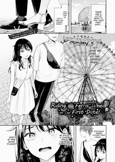 Riding the Ferris Wheel on Our First Date! manga cover