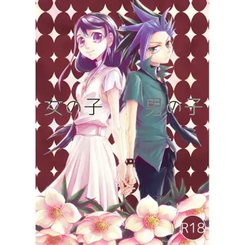 (Sennen☆Battle in Osaka 6) [lunchbox (Betsui)] Onnanoko Otokonoko (Yu-Gi-Oh! ARC-V) [Sample] manga cover