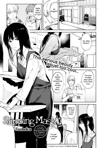 Renshokurempu | Slipping Mask manga cover