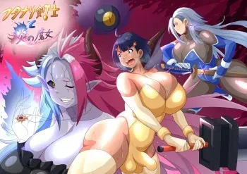 [K&G] Futanarai RPG Images (2022-07-01) manga cover