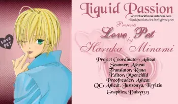 (C71) [Panis Angelics (Minami Haruka)] Love Pet [English] [Liquid Passion] manga cover