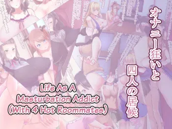 [Kouketsu no Otome] Onanie Kurui to Yonin no Isourou | Life as a Masturbation Addict (With 4 Hot Roommates) [English] manga cover